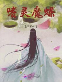 清修一世