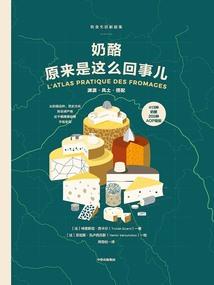 浅浅乐
