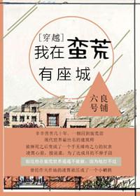 长岸梦彼