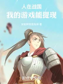 妖孽美男住我家