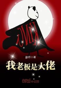 网恋女友竟是国民女神