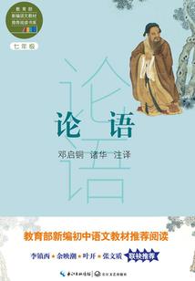 农家小福妃