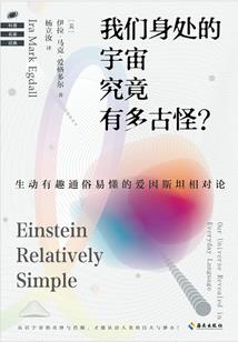 天帝救世