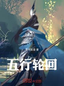 神品侍卫