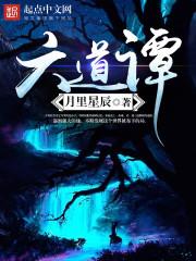 在北海