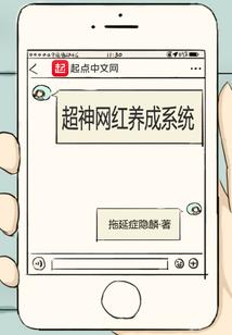 炫舞如一
