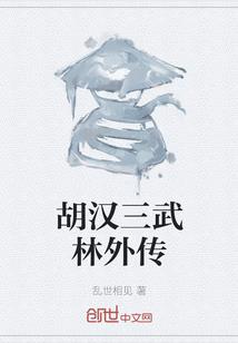 梦：树之魇