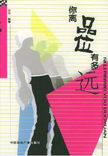 莫向山海行之启剑封山
