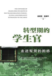 代死术