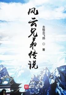 几许倾红颜