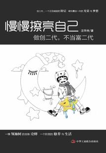 银昼事件
