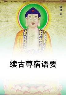 魔影仙音