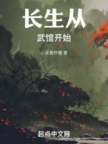 绿城四月惊魂