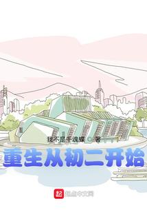 凌世仙姬之黄泉冥仙