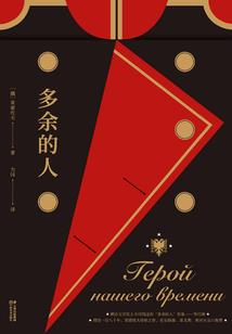 这个王妃有大病