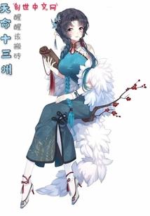 我与植物闯异世