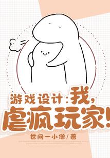 轩辕弑神