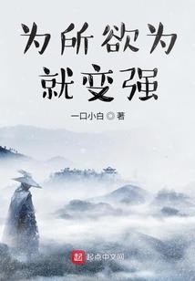 灵府传