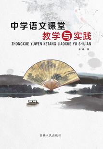 龙腾法师