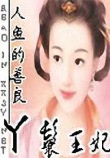 七升界