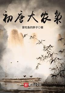 梦里桃花簌簌落