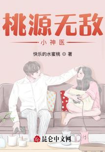 人类消亡简史