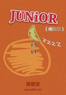 助理三百注册记