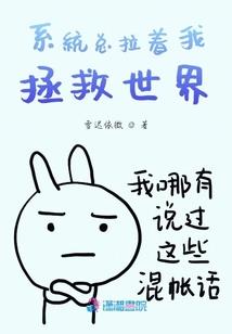 穿越之我的傻瓜娘子