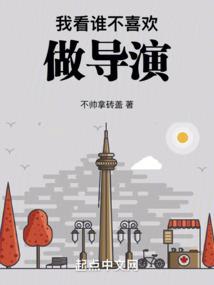 山东呼保义