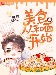 发丘冥墓