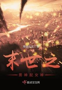 生命洗牌