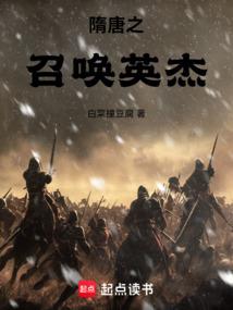 美食版斗破