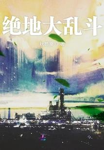 复古传说