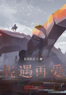 战孤城