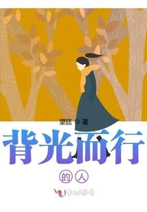 朕和江山都送你