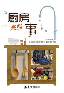 一统苍穹——千年