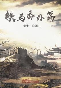 杀夜行