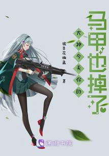 长公主出嫁记