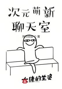 陈皮很皮