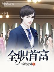 追女友，先从好朋友下手