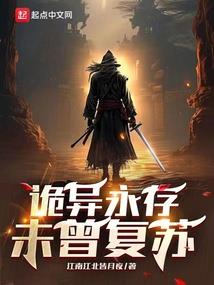 他与她同行