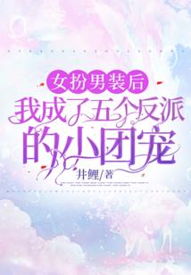 柳园世语第二部
