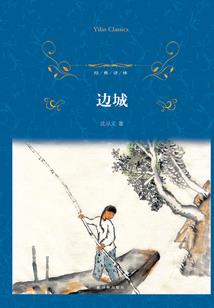 黑白间的天堂