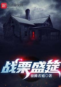 异传十中经