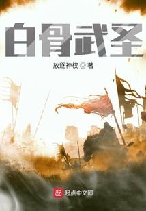 妖异乱