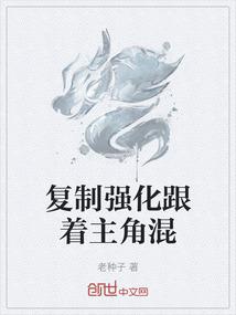 三叶草的秘密