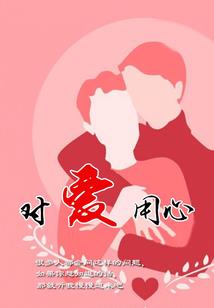 华落九归