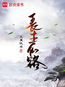 索命江湖