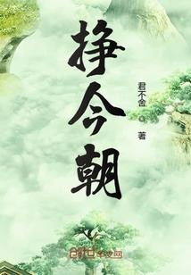 武逆绝仙