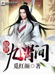 风雨话东周